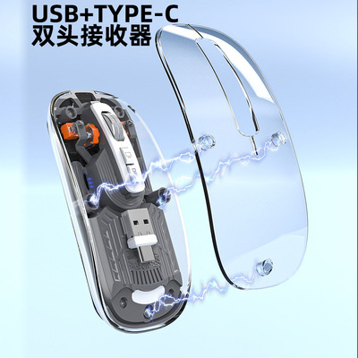 M176双模磁静音无线鼠标