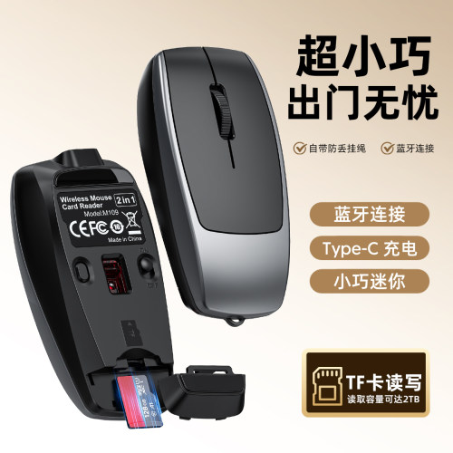 迷你鼠标蓝牙鼠标超小袖珍