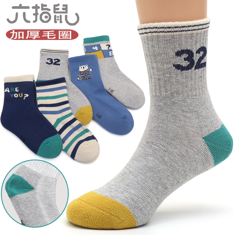 六指鼠冬加厚半毛圈 儿童中筒卡通加绒拉毛保暖棉袜子儿童秋冬袜