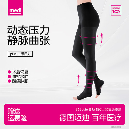 典雅升级款 加强型 材质松软