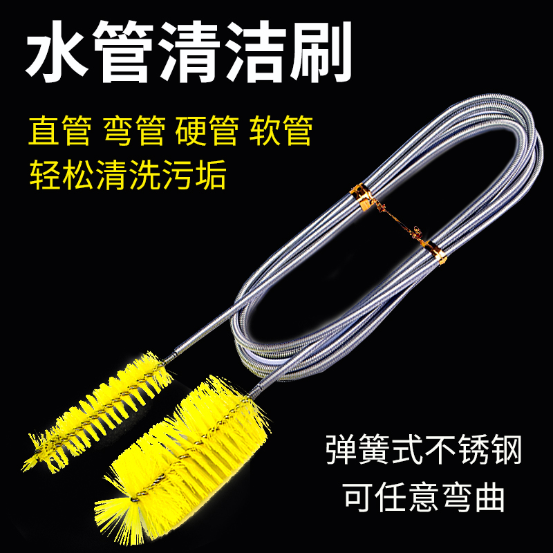 鱼缸水管清洗双头毛刷不锈钢刷柄