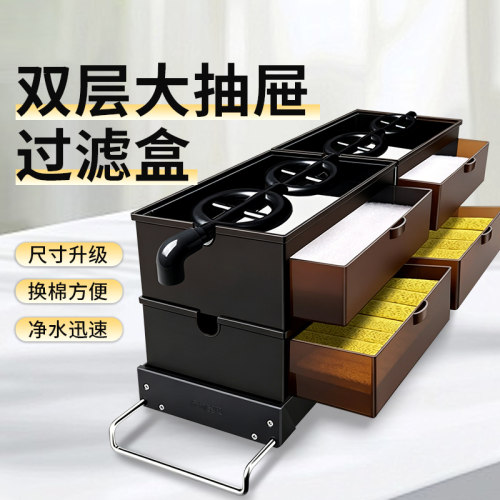 玩家宝贝上置鱼缸过滤盒大盒子