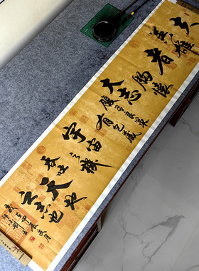 《夫英雄者，胸怀大志》  邱小刚手写书法作品    180X50厘米