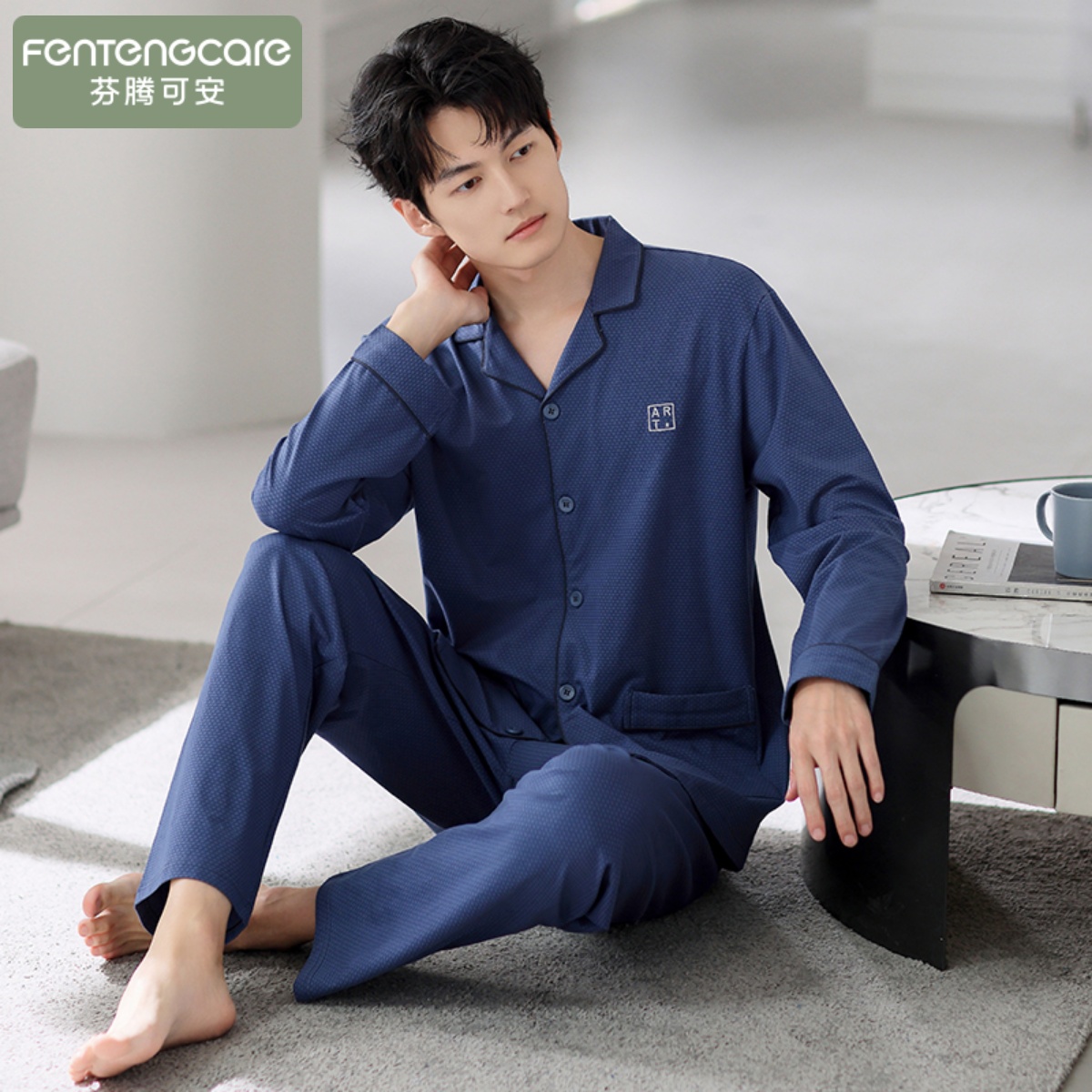 睡衣男长袖春秋季薄款开衫