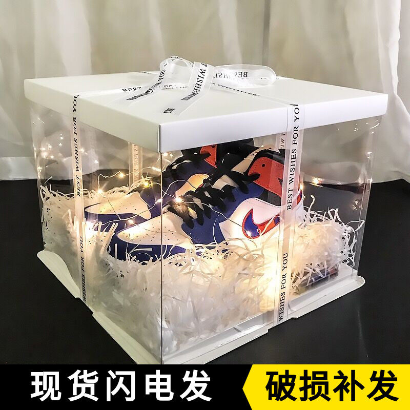 装球鞋的礼盒包装盒aj运动鞋高跟鞋接亲创意送男友生日网红礼物盒
