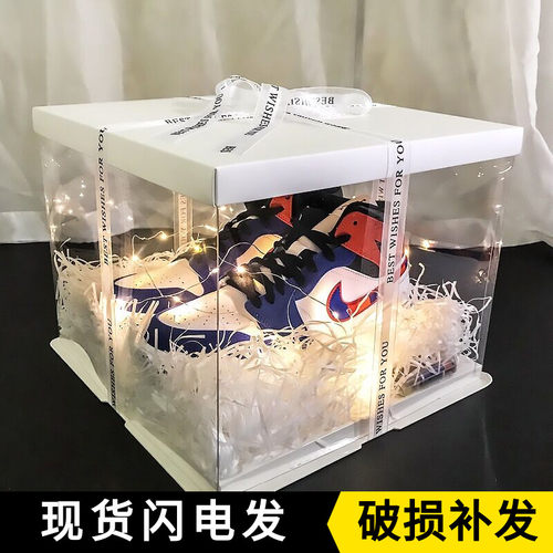 运动鞋礼盒送男友生日网红包装盒