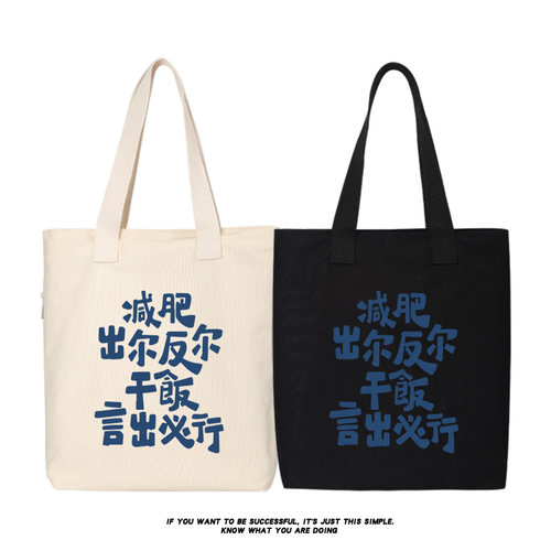 托特包女大容量上课大学生