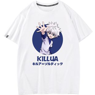 秀洛奇犽周边小杰西索联名衣服富坚义博短袖情侣装全职猎人T恤男