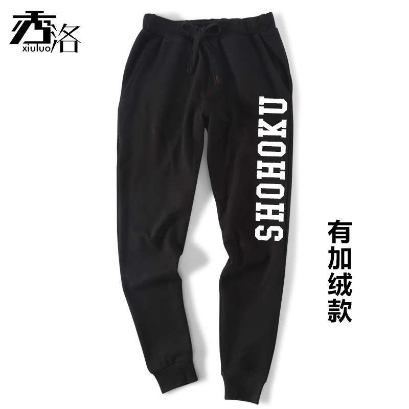 Show Luo Slam Dunk Basketball motion leisure time trousers Cherry wood Chuanfeng North of Basketball team Pencil Pants Ankle banded pantsin the Men's clothing, Casual pants  category - from Buy2taobao.com to provide professional Taobao agent buy service