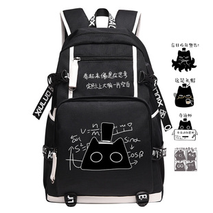 诡秘之主周边克莱恩 克喵喵 阿蒙中小学生书包男女二次元双肩背包