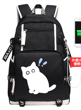 秀洛卡通猫咪黑白小猫咪双肩背包初中小学生双肩包大容量轻便书包