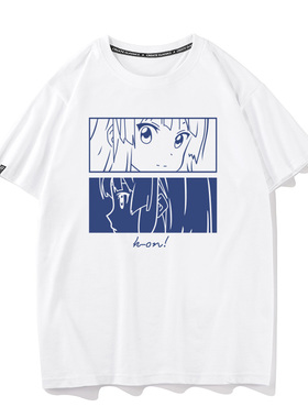 K-ON蓝白碗秋山澪平泽唯动漫周边短袖二次元痛衣轻音少女T恤男女