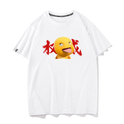 秀洛【权威奶龙】趣味设计男女款抽象短袖衣服新款夏季纯棉T恤衫