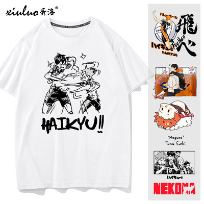 排球少年衣服 价格 图片 淘宝天猫排球少年衣服优惠商品大全 综合排行榜 虎窝淘