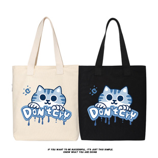 秀洛Don’t cry安慰蓝白猫别哭了帆布包简约补习背包托特包女背包