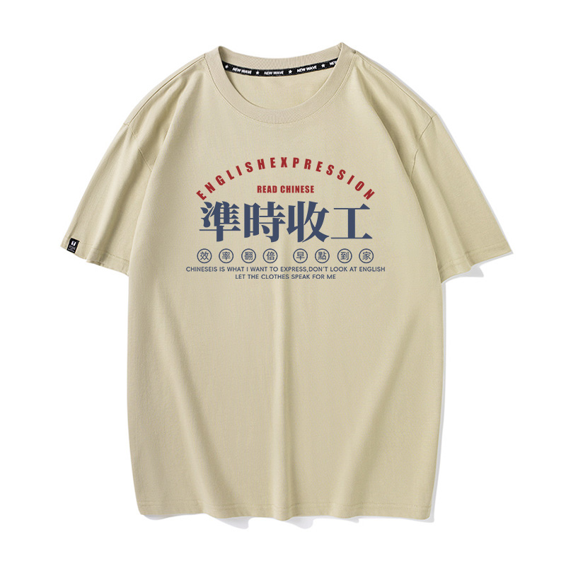 潮流精品,品质保证
