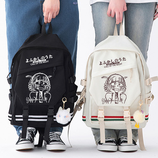 彻夜之歌周边七草荠同人谷子大容量男女初中高中学生双肩书包背包