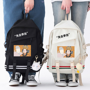 新款武则天双肩背包失去理智李治搞笑印花历史迷谐音双肩包书包