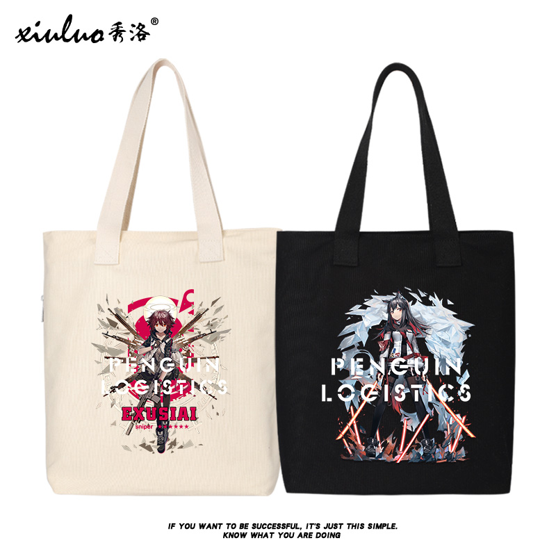 帆布包手提购物袋单肩包