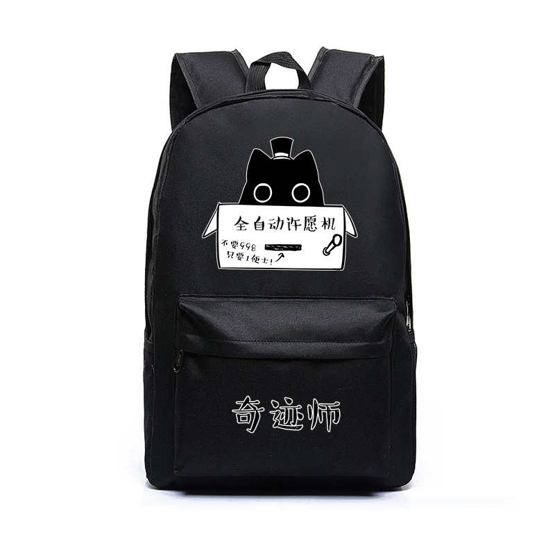 克猫猫克莱恩克喵周边卡通动漫书包男小学生双肩包大容量双肩背包