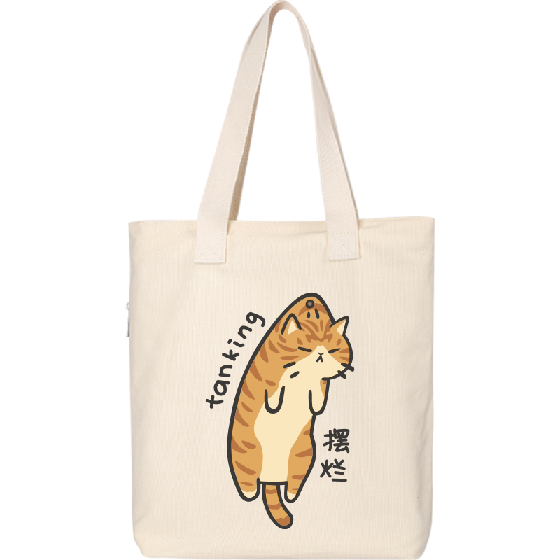秀洛摆烂大懒猫打工人卡通橘猫帆布包学生手提袋系购物包袋托特包