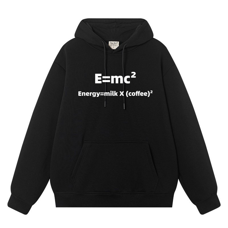 秀洛质能方程  e=mc2 休闲卫衣男帽衫宽松秋冬宽松打底上衣服外套