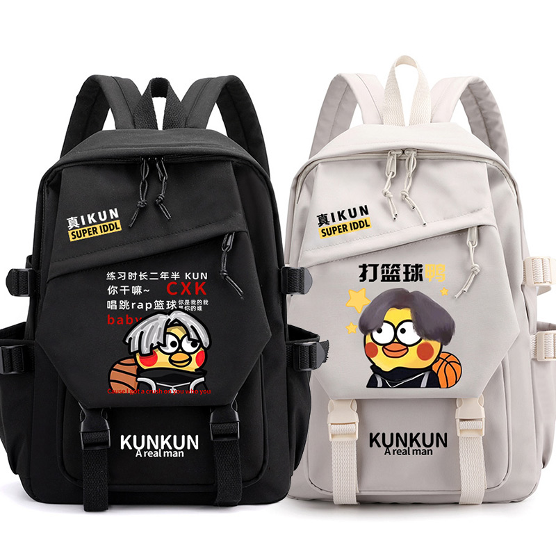 鸡你太美恶搞ikun蔡徐坤双肩包