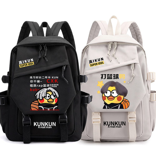 鸡你太美恶搞ikun蔡徐坤双肩包