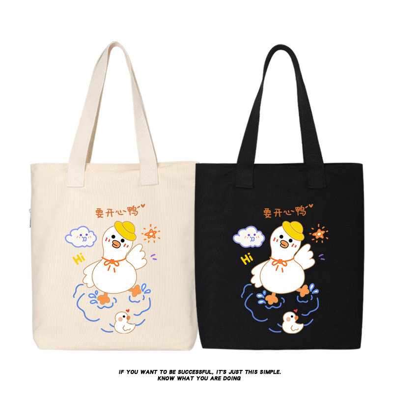 秀洛卡通动漫开心鸭帆布包单肩包斜挎包手提包托特包购物袋手拎包,箱包皮具/热销女包/男包,通用款女包,淘宝优惠券,粉丝福利购,淘宝优惠卷
