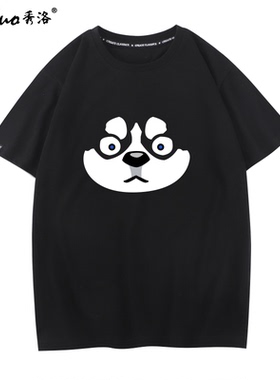秀洛哈士奇衣服宽松短袖T恤男二哈卡通设计感潮流不一样的情侣装