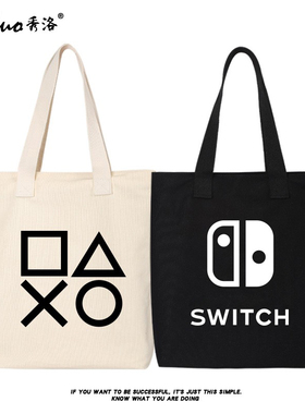 秀洛帆布包包单肩手提包手拎包包周边电脑包塞尔达传说ps5switch