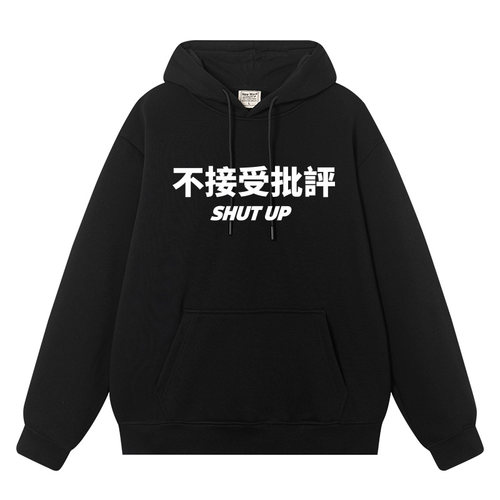 不接受批评shutup秋季宽松卫衣