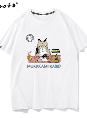 秀洛Murakami Radio手绘小猫咪印花T恤短袖男女联名村上春树半袖