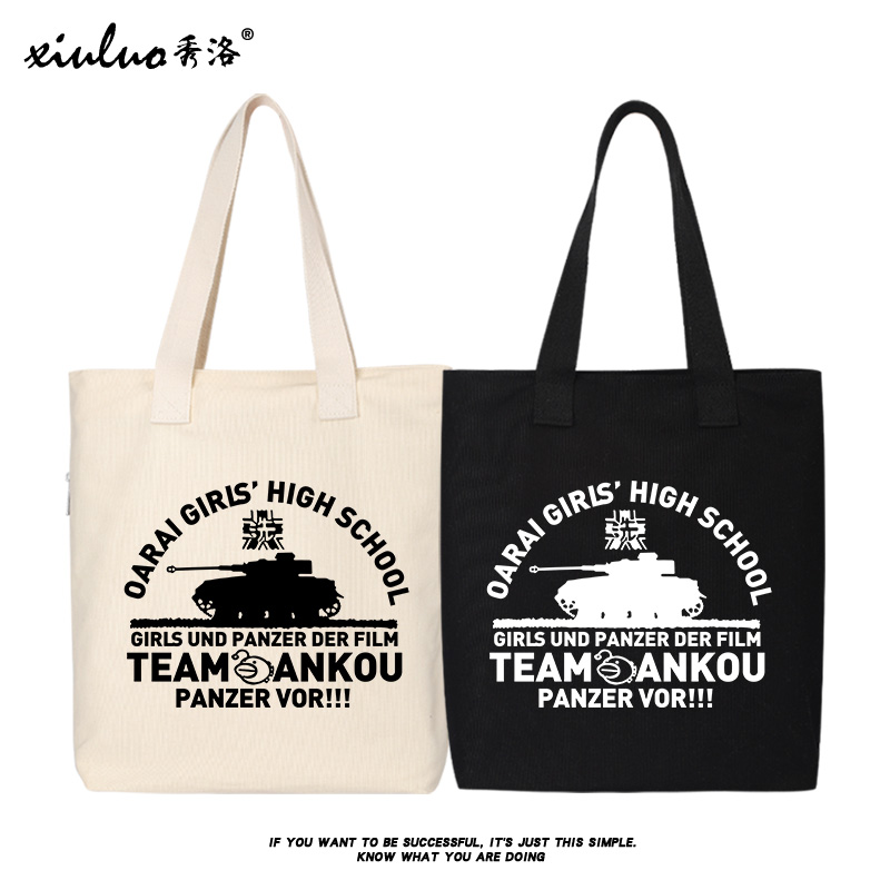 秀洛少女与战车书包女包包女补课