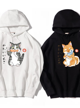 卡通猫咪狗狗吃冰棒情侣装卫衣