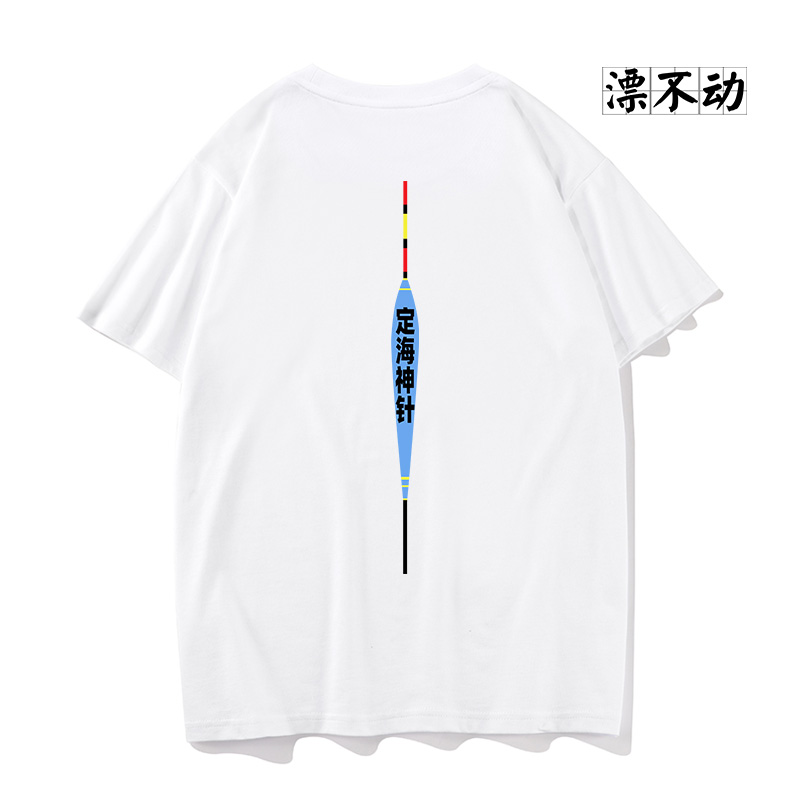 休闲时尚，舒适潮流，明星同款
