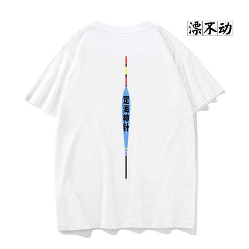 休闲时尚，舒适潮流，明星同款