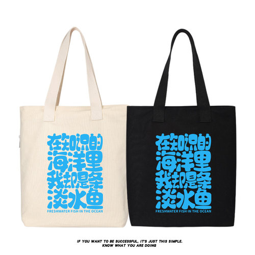 在知识的海洋里我却是淡水鱼秀洛