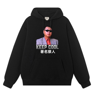 秀洛范德彪 彪哥辽北地区狠人秋冬新款连帽卫衣服男装连帽衫加绒