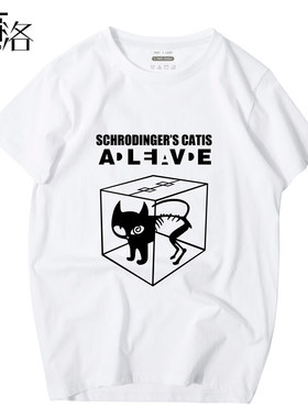 秀洛美剧生活大爆炸同款衣服谢耳朵sheldon薛定谔的猫T恤男女短袖
