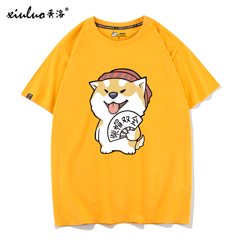 t恤秀洛抖音柴犬短袖男可爱狗狗卡通半袖女情侣装衣服小众t衫