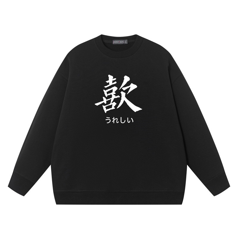 秋季新款长袖打底衫宽松圆领卫衣