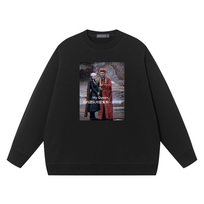 秀洛我的团队对捉鬼有一定经验唐僧龙母龙妈创意趣味恶搞圆领卫衣