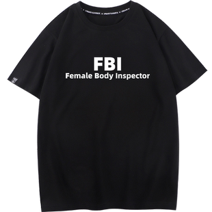 秀洛老友记FBI衣服Female Body Inspector女权主义印花短袖t恤男