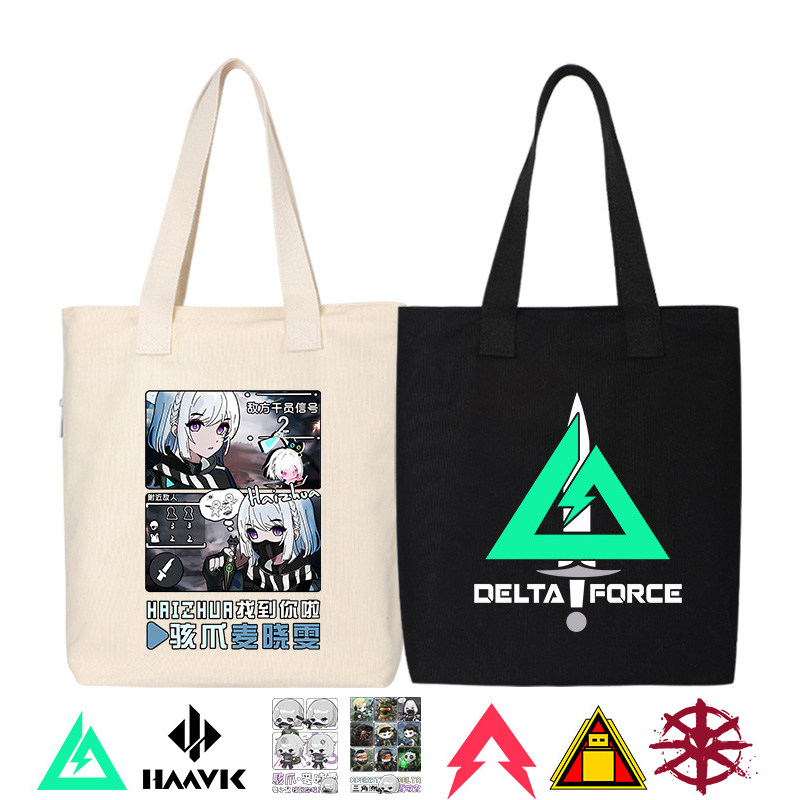 秀洛三角洲行动游戏周边帆布包单肩斜挎手提包托特包女大学生背包,箱包皮具/热销女包/男包,时尚帆布包,淘宝优惠券,粉丝福利购,淘宝优惠卷