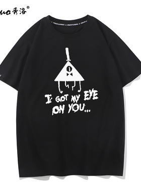 秀洛怪诞小镇T恤男短袖Gravity Falls美剧半袖比尔塞弗周边衣服