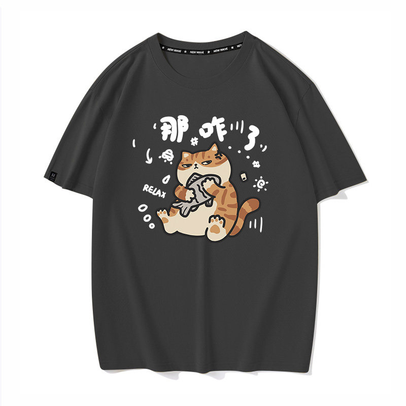 秀洛那咋了大橘猫短袖T恤男女打底衫半袖纯棉宽松衣服情侣装潮流