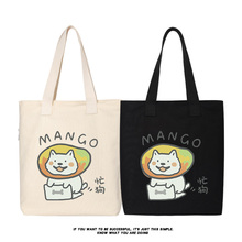 秀洛芒果mango忙狗打工忙恶搞单肩包帆布包斜跨手提托特包女背包