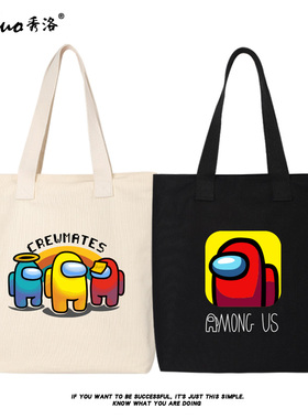 秀洛在我们之中之间among us帆布包包手拎单肩包手提袋环保购物袋