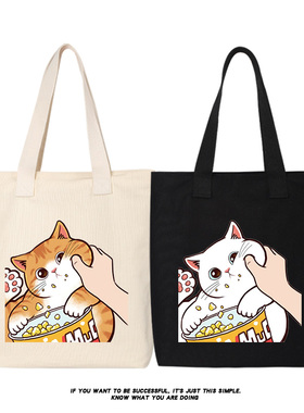 秀洛偷吃爆米花cat捏脸猫咪 帆布包单肩包托特包背包大容量手提袋